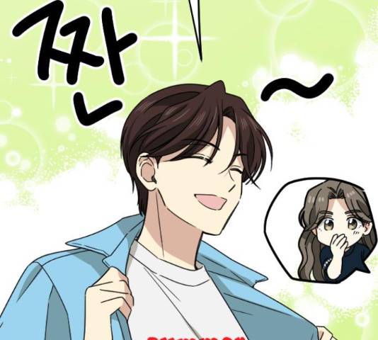 동생친구 2부 16화 16