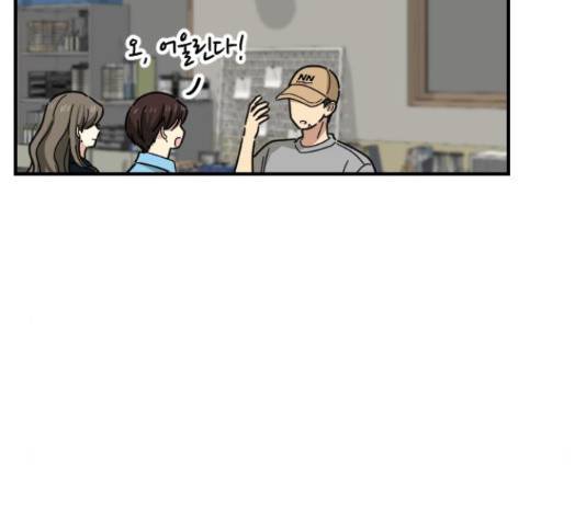 동생친구 2부 16화 28