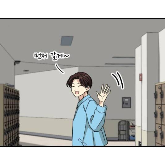 동생친구 2부 16화 30