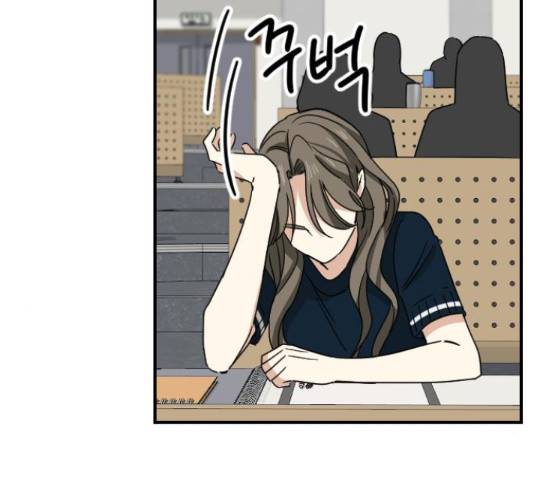 동생친구 2부 16화 48