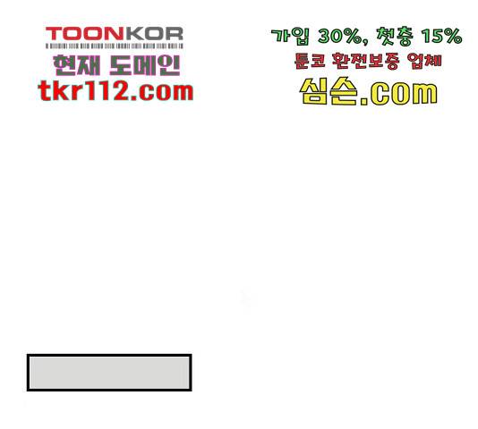 동생친구 2부 16화 49