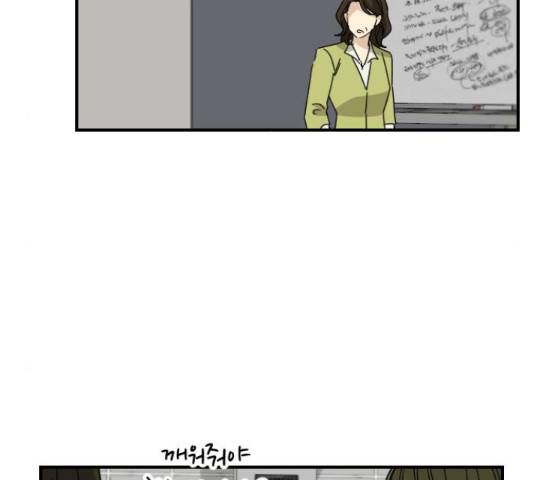동생친구 2부 16화 51
