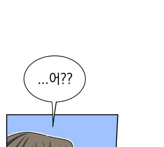 동생친구 2부 16화 58