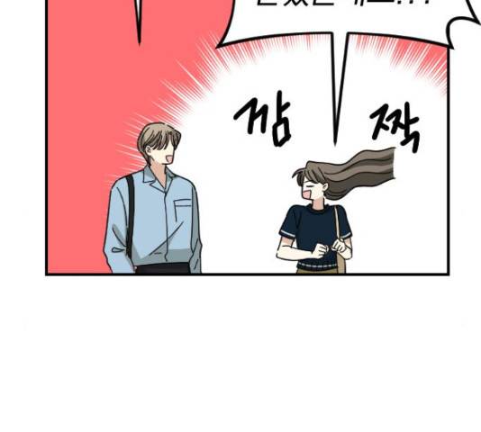 동생친구 2부 16화 69