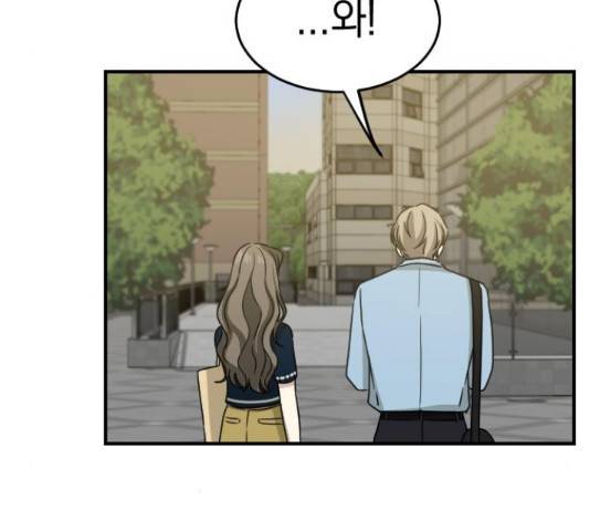 동생친구 2부 16화 78