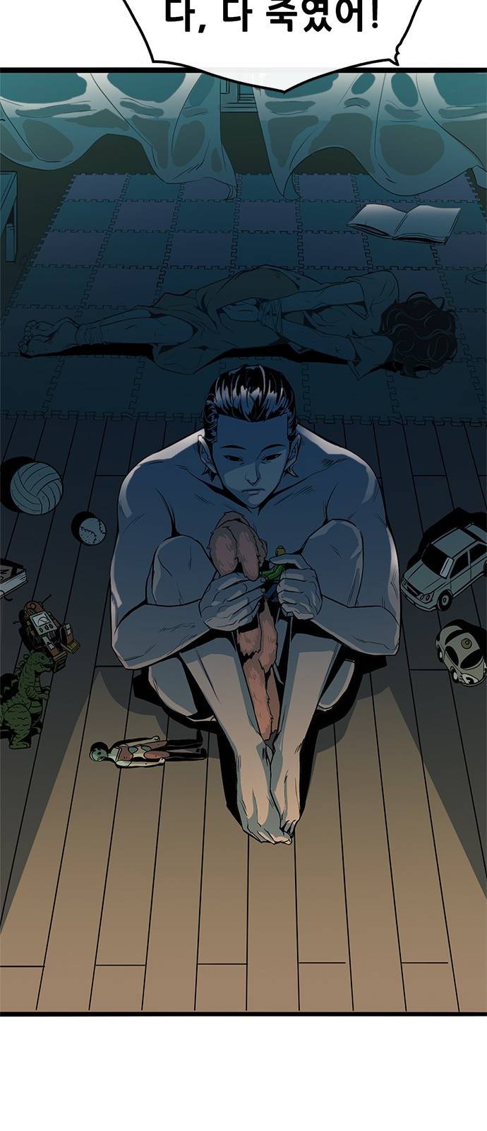 사형소년 1화_손가락 14