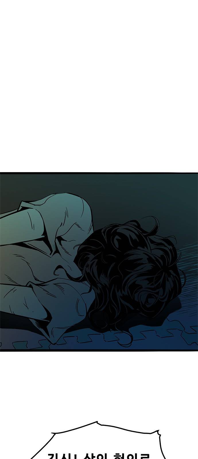 사형소년 1화_손가락 15