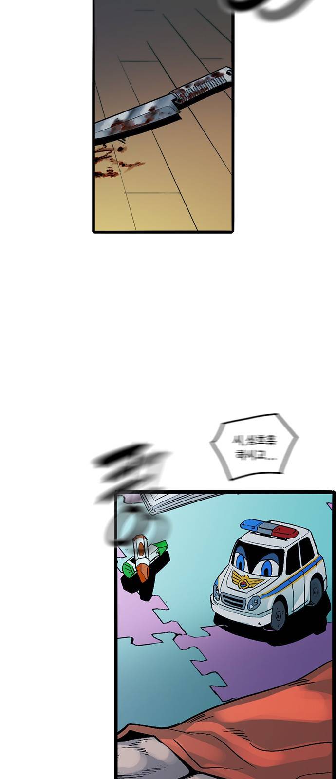 사형소년 1화_손가락 32