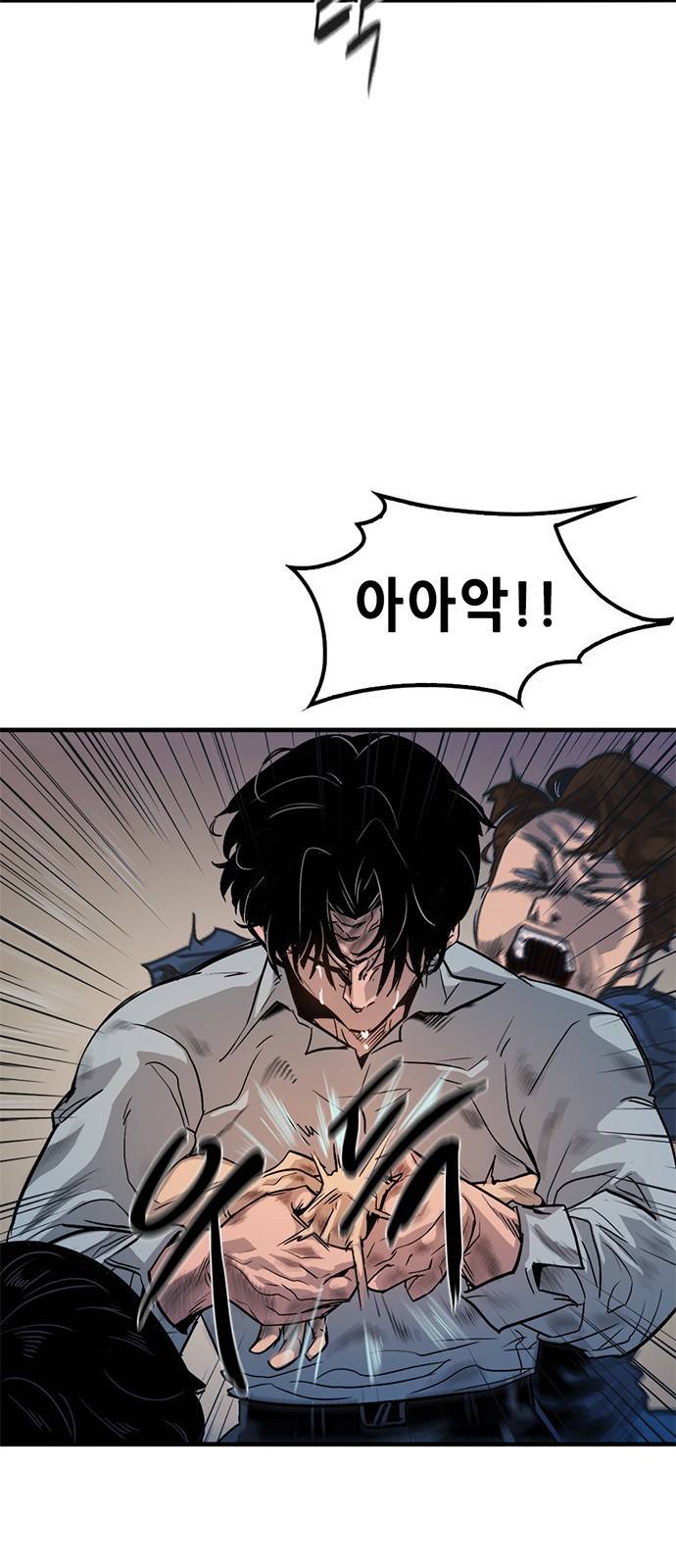 사형소년 1화_손가락 44