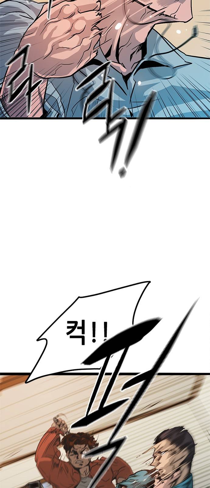 사형소년 1화_손가락 57