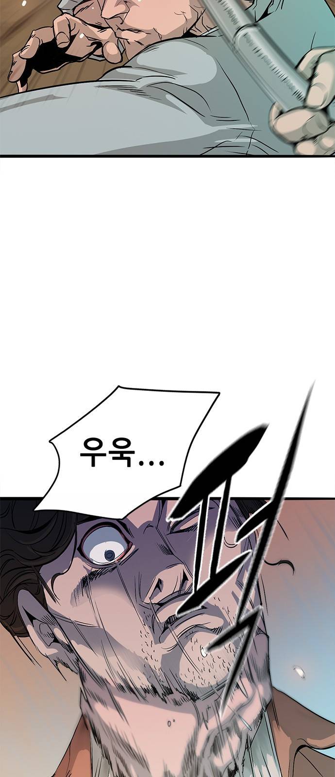사형소년 1화_손가락 59