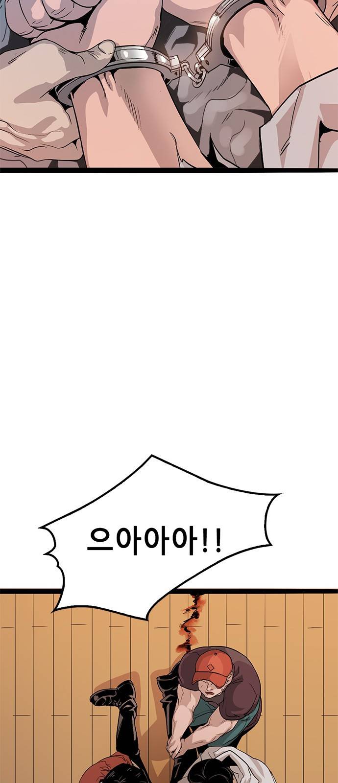 사형소년 1화_손가락 103