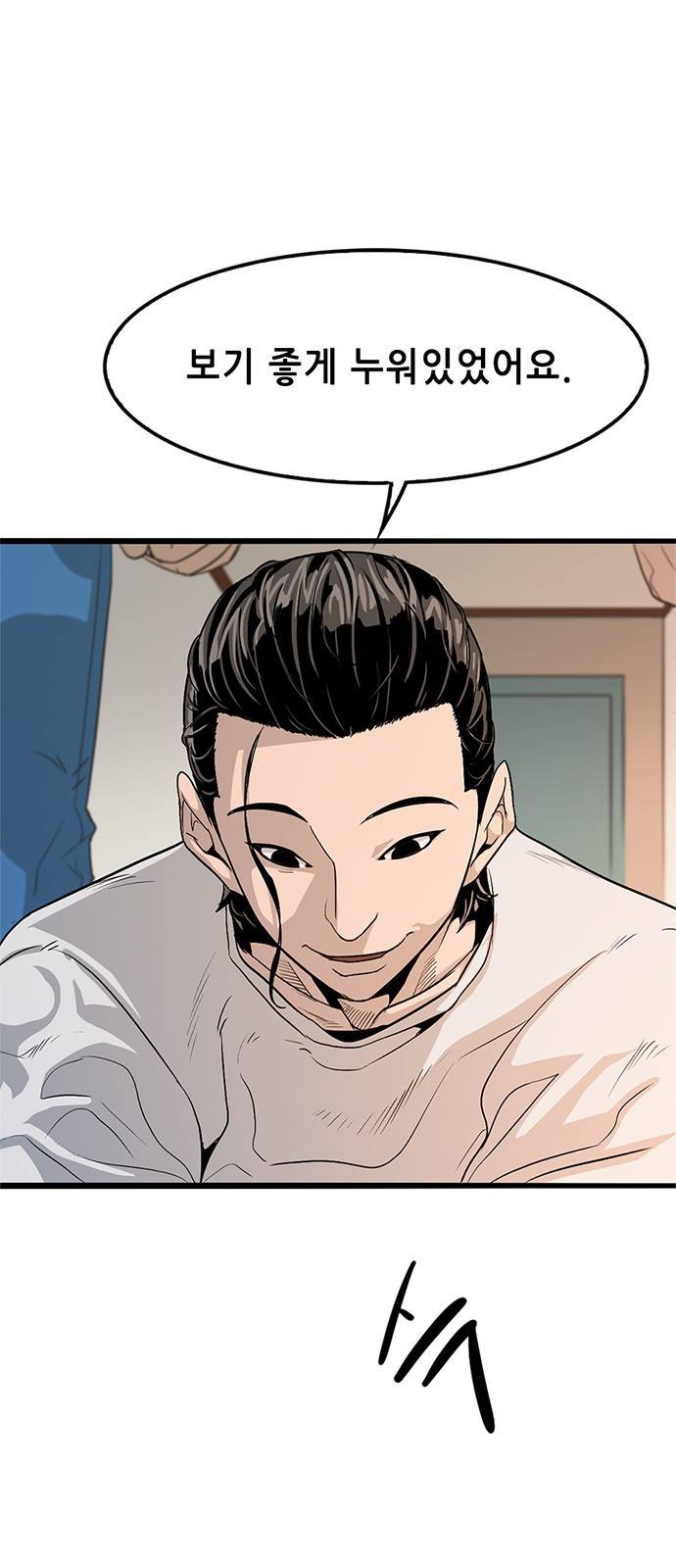 사형소년 1화_손가락 129