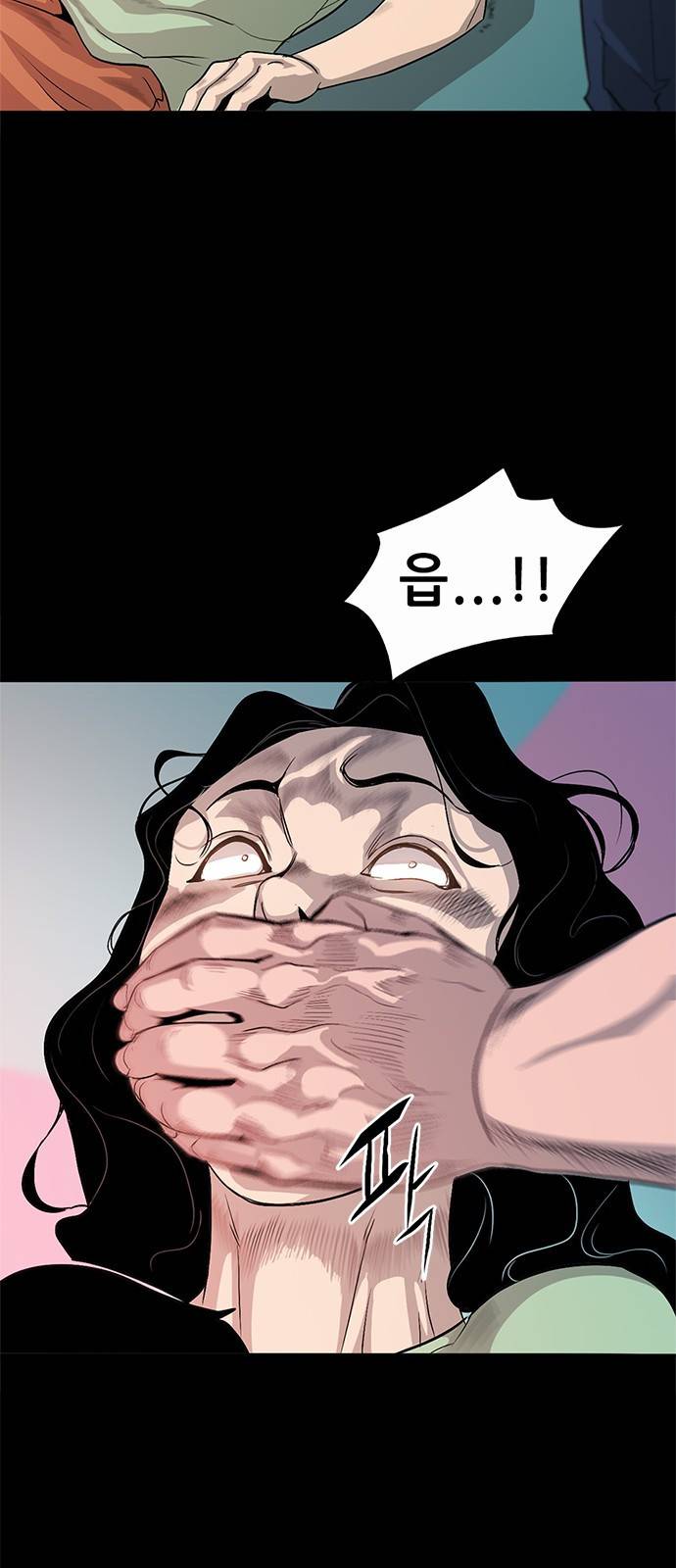 사형소년 1화_손가락 136
