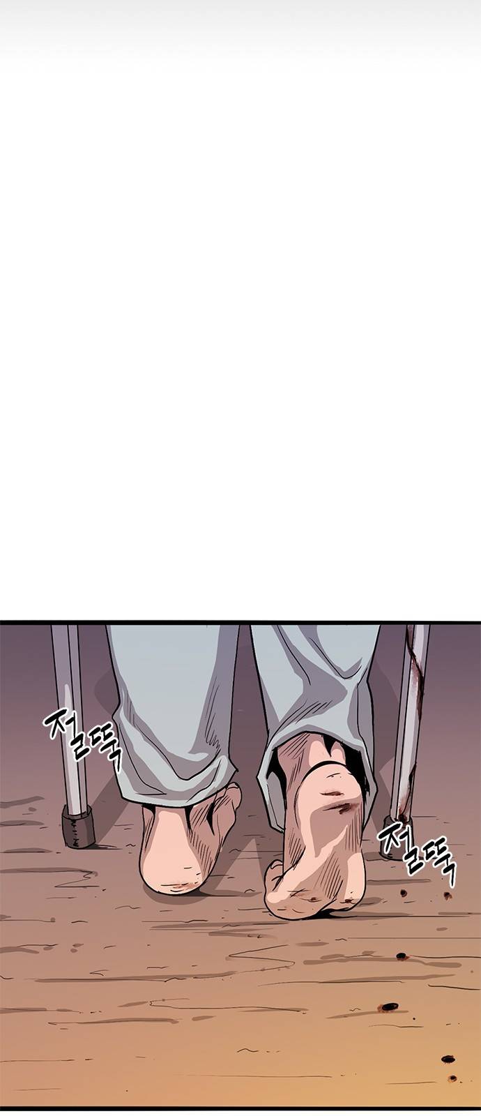 사형소년 1화_손가락 146