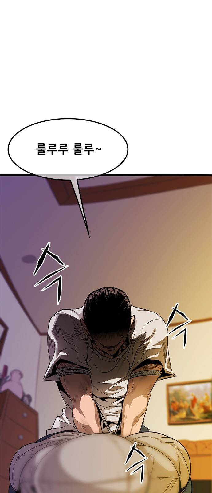 사형소년 1화_손가락 152