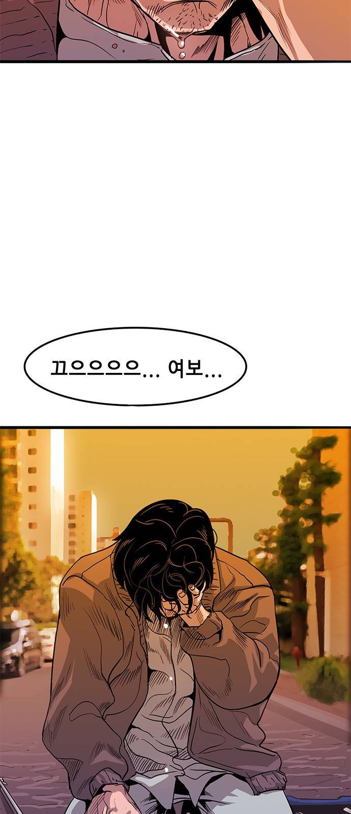 사형소년 1화_손가락 158