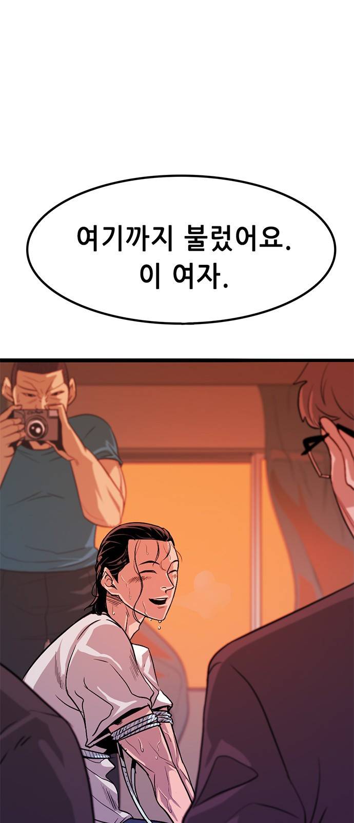 사형소년 1화_손가락 169