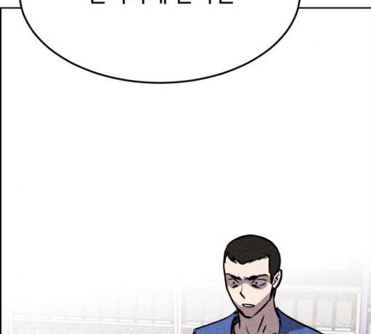 천치전능 46화 2