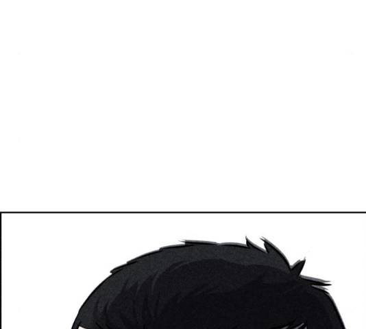 천치전능 46화 5