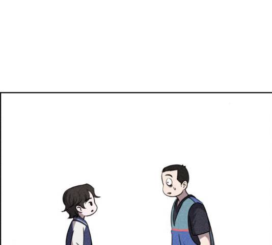 천치전능 46화 12