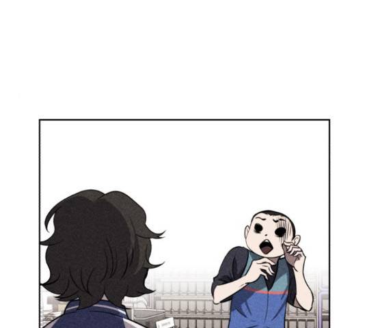 천치전능 46화 14
