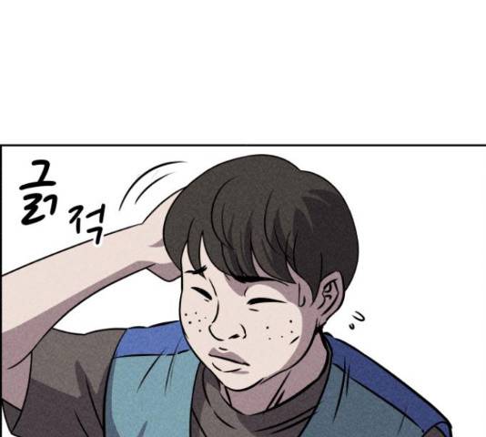 천치전능 46화 22