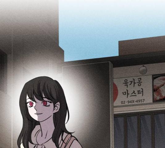 천치전능 46화 26