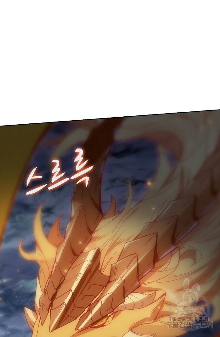 빛의 후예 87화 3