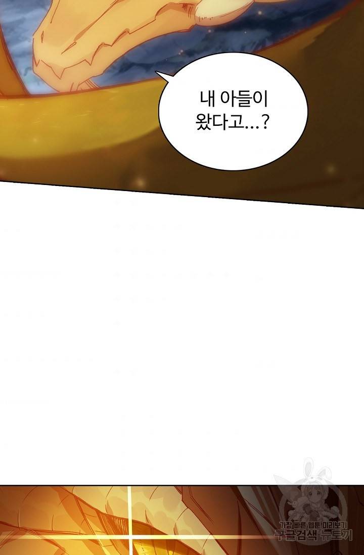 빛의 후예 87화 4
