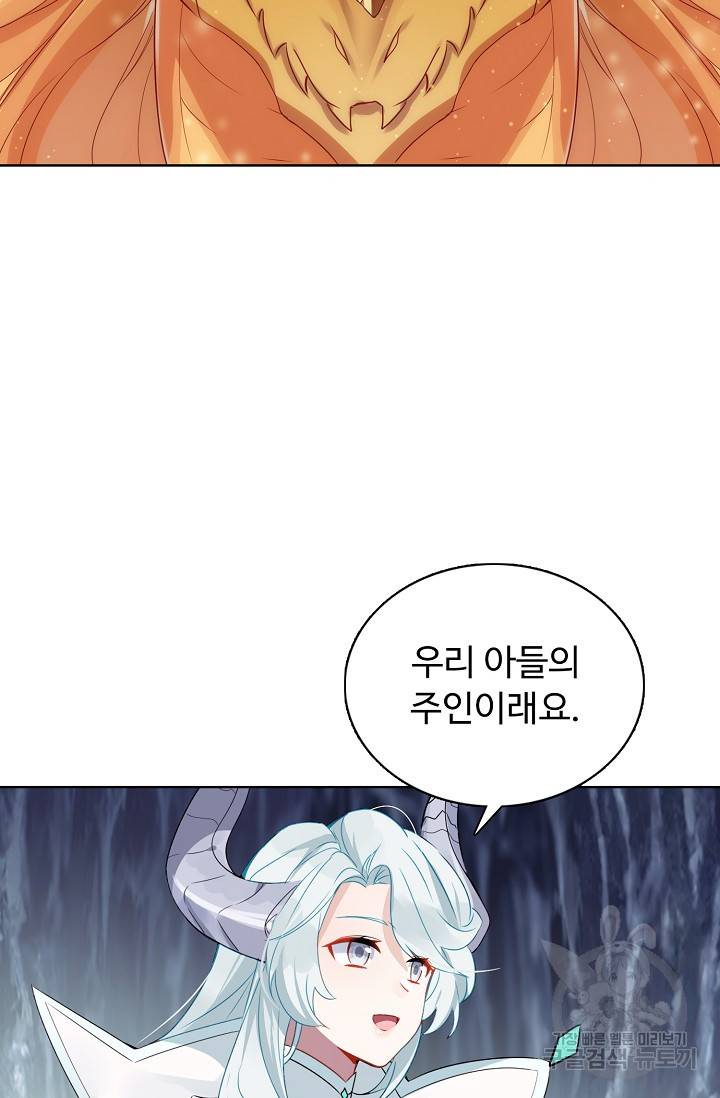 빛의 후예 87화 13