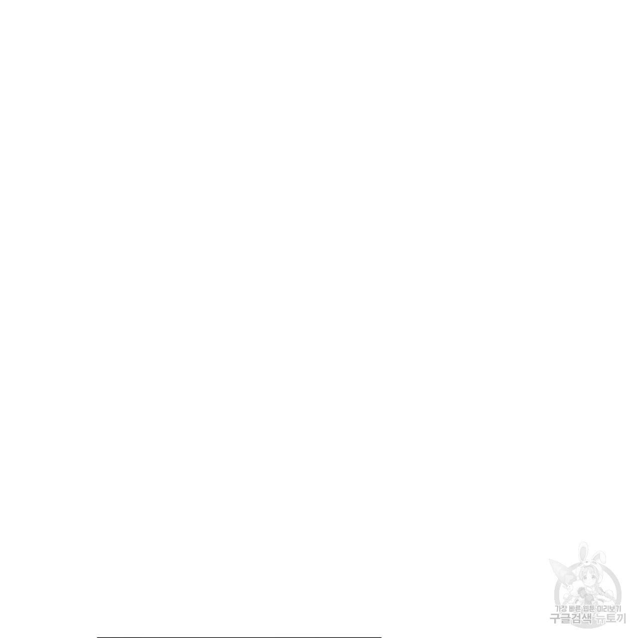 도피오 센소 50화 21