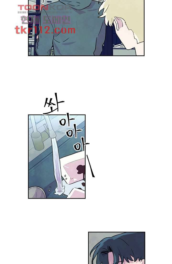 사생 35화 10