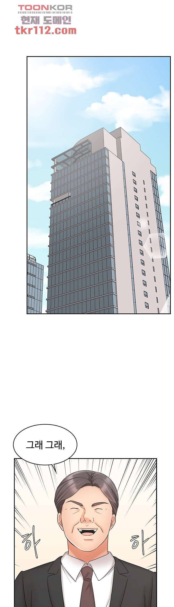 완판녀 21화 4