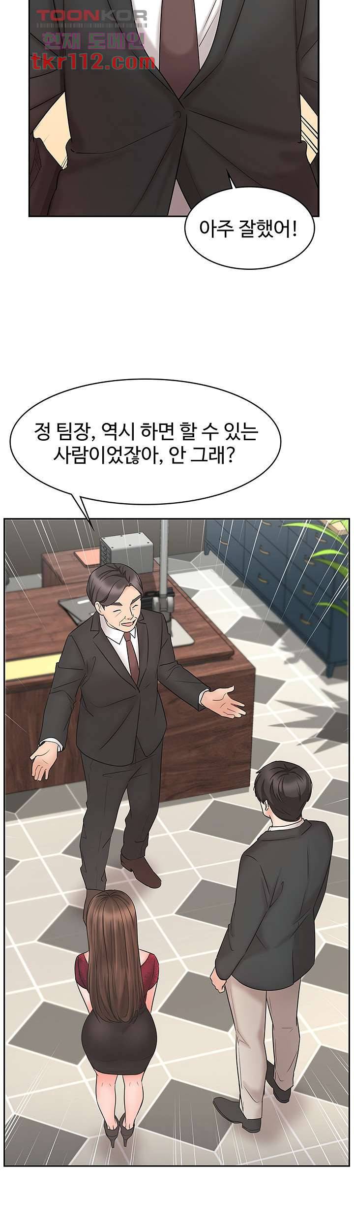 완판녀 21화 5
