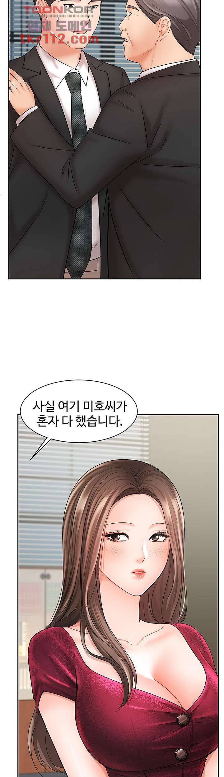 완판녀 21화 7