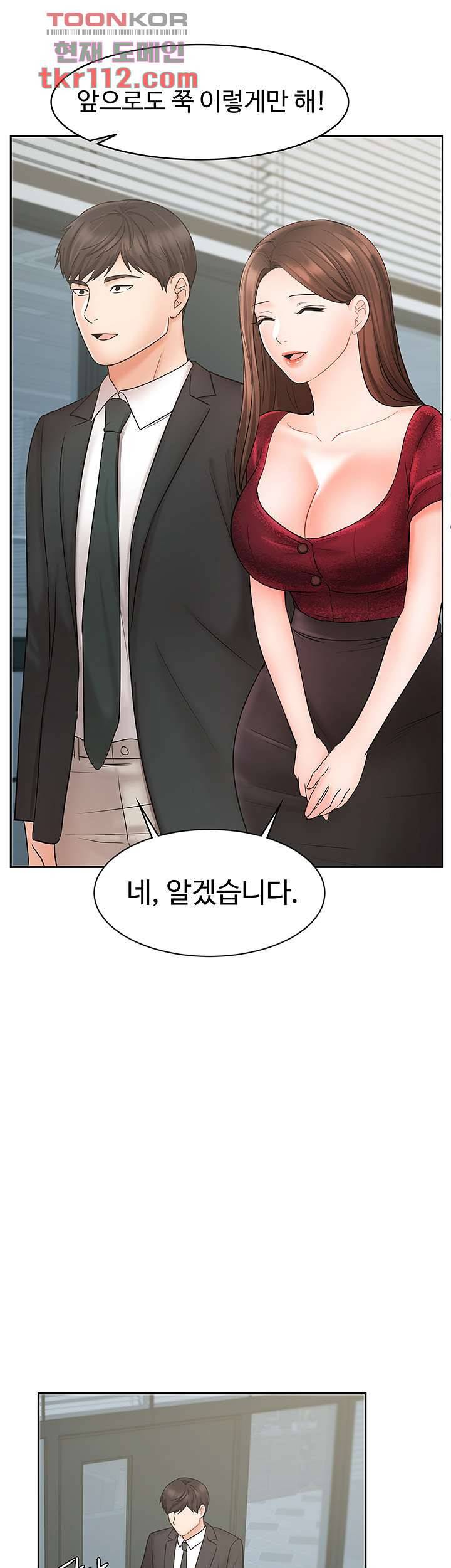 완판녀 21화 11