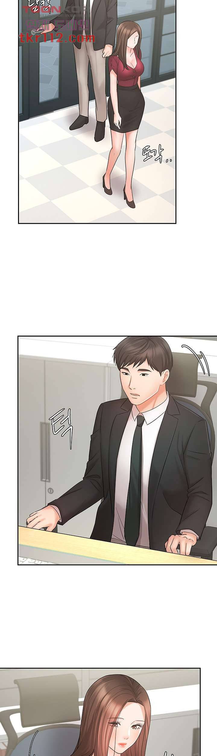 완판녀 21화 12
