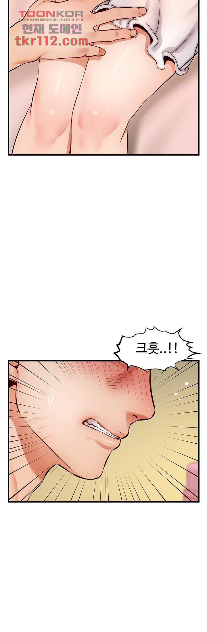가족이니까 괜찮아 27화 4