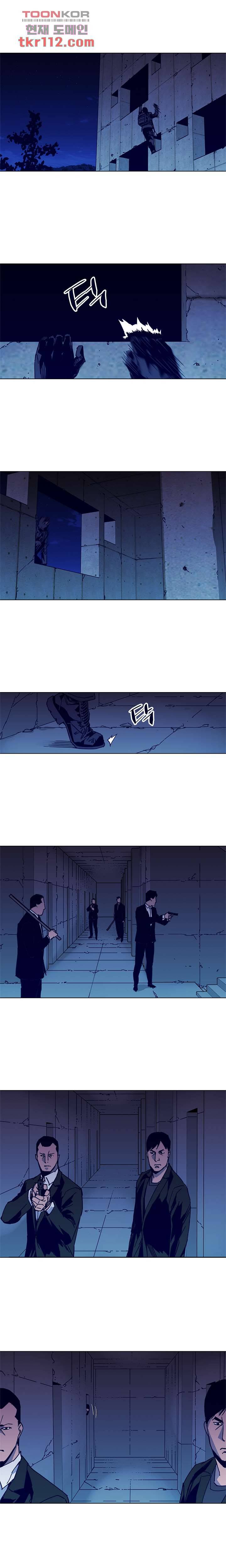 청소부K 시즌2 34화 6
