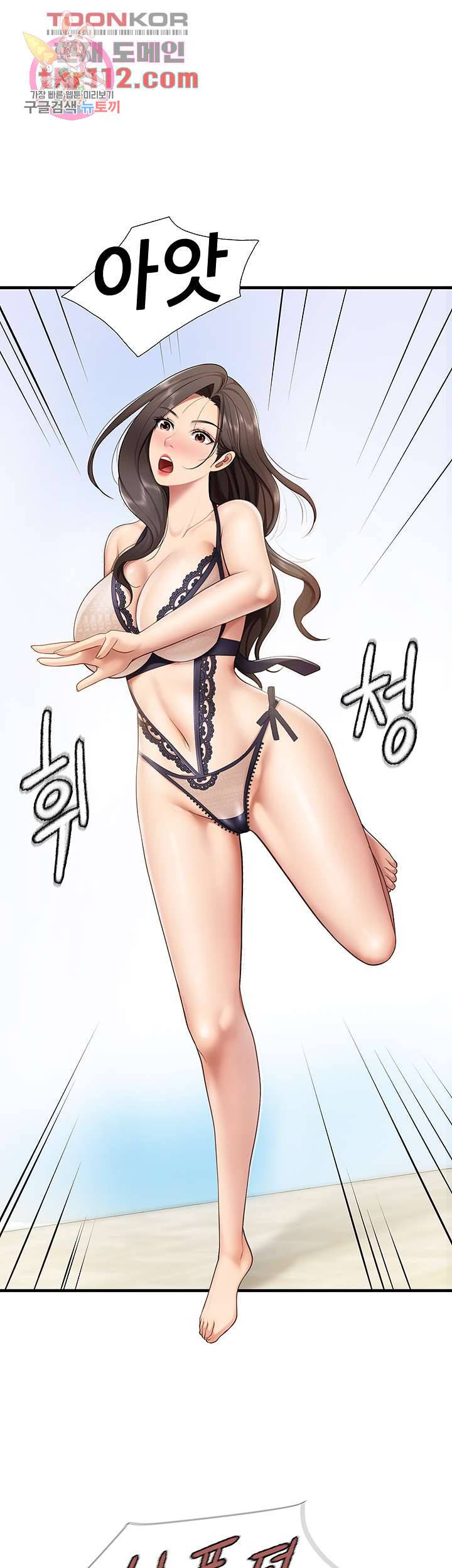 키즈카페 엄마들 14화 1