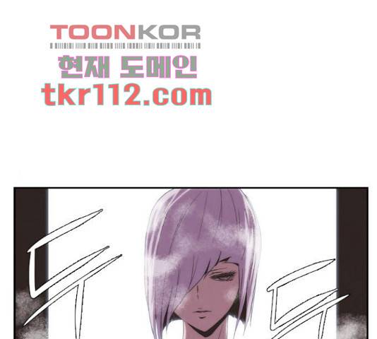 모태솔로수용소 59화 1