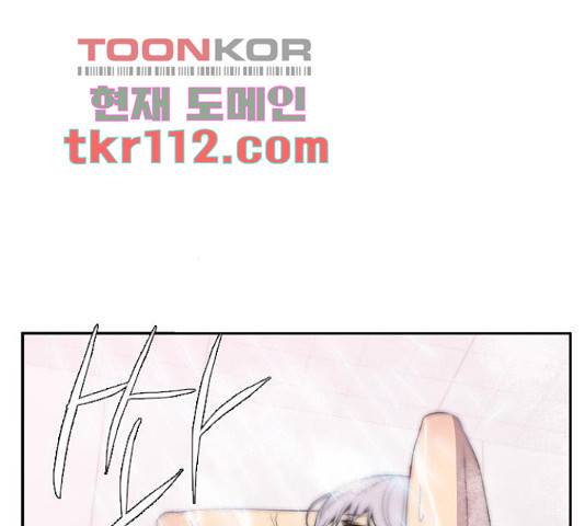 모태솔로수용소 59화 13