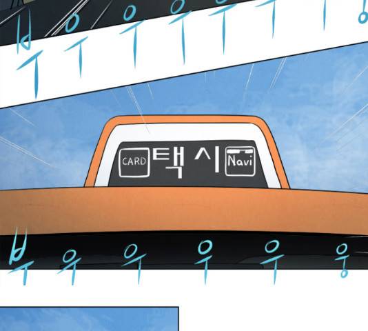 기사도 57화 5
