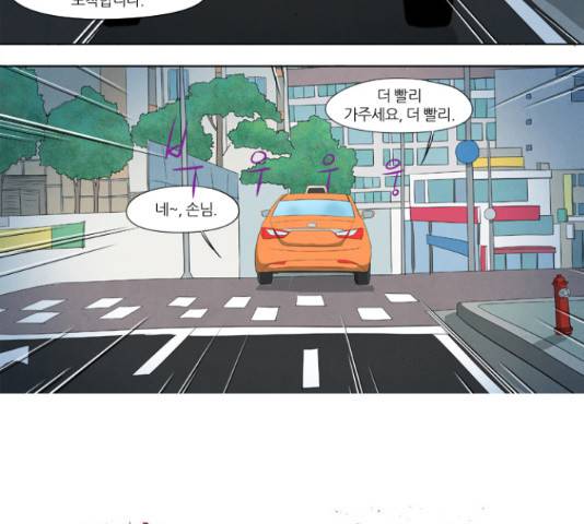 기사도 57화 10
