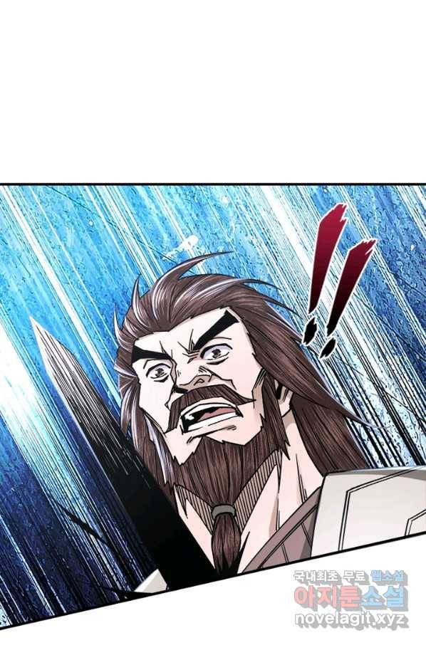 빌런으로 이직하다 135화 28