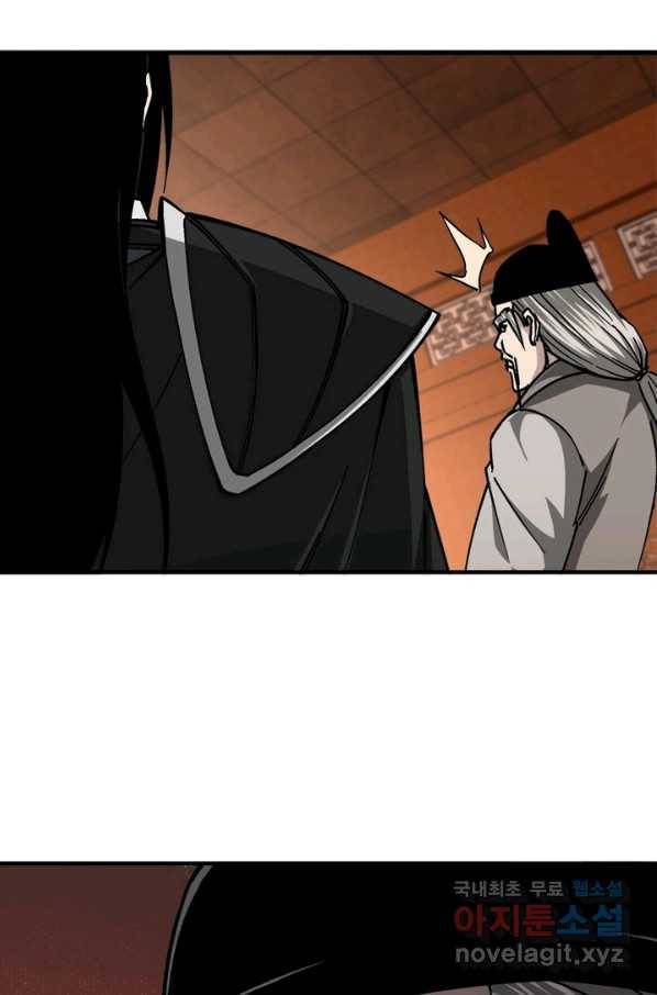 빌런으로 이직하다 135화 41