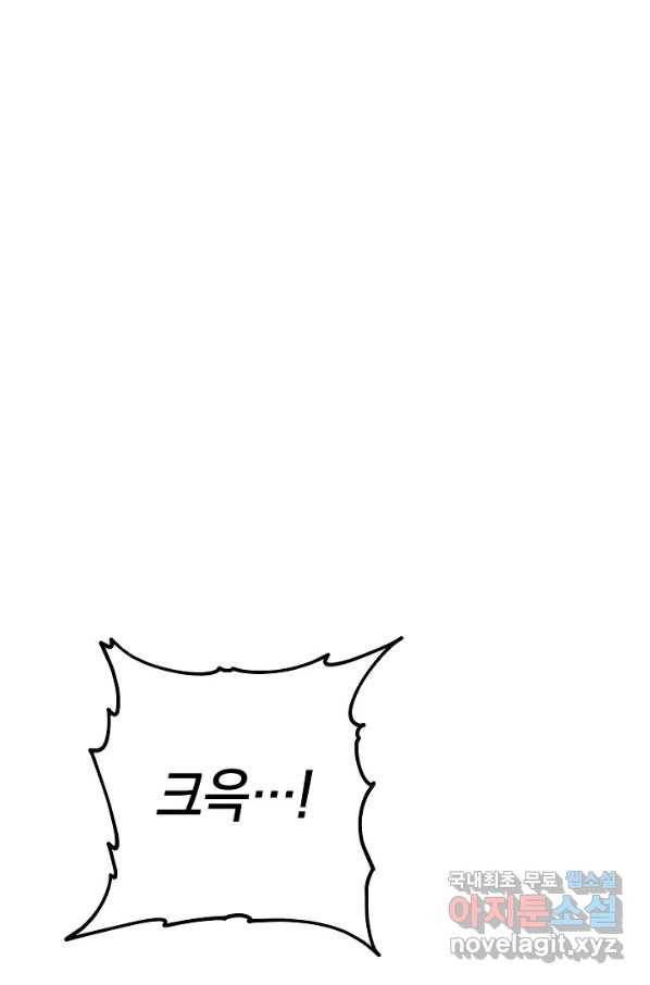 더 라이브-102화 1