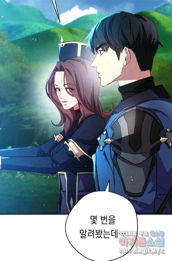 더 라이브-102화 5