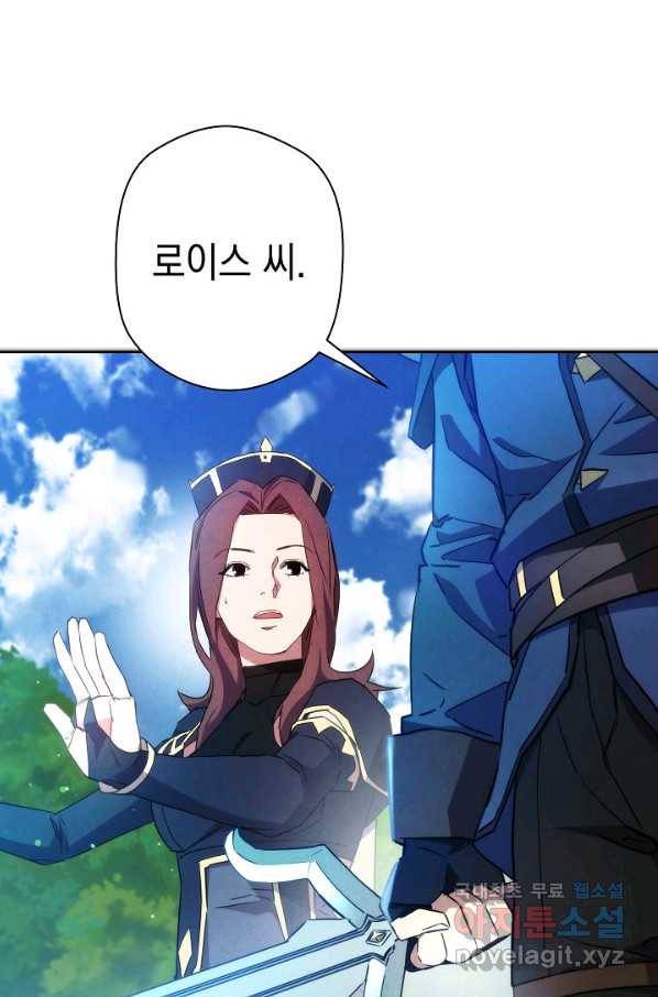 더 라이브-102화 8